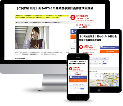 デバイス