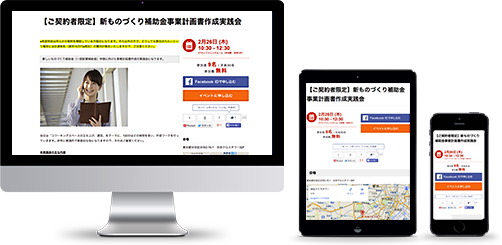 利用事例
