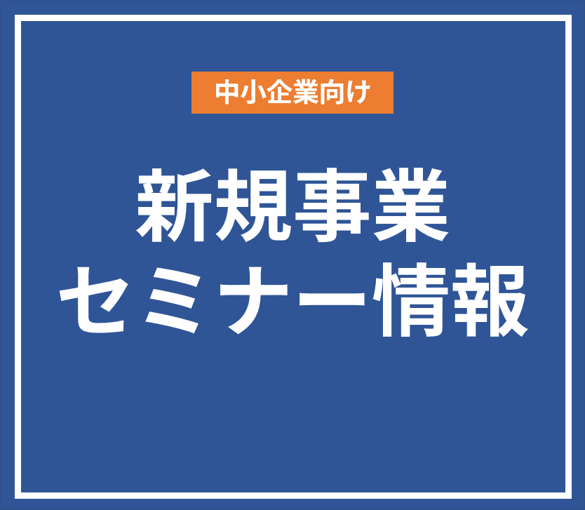 会社ロゴ